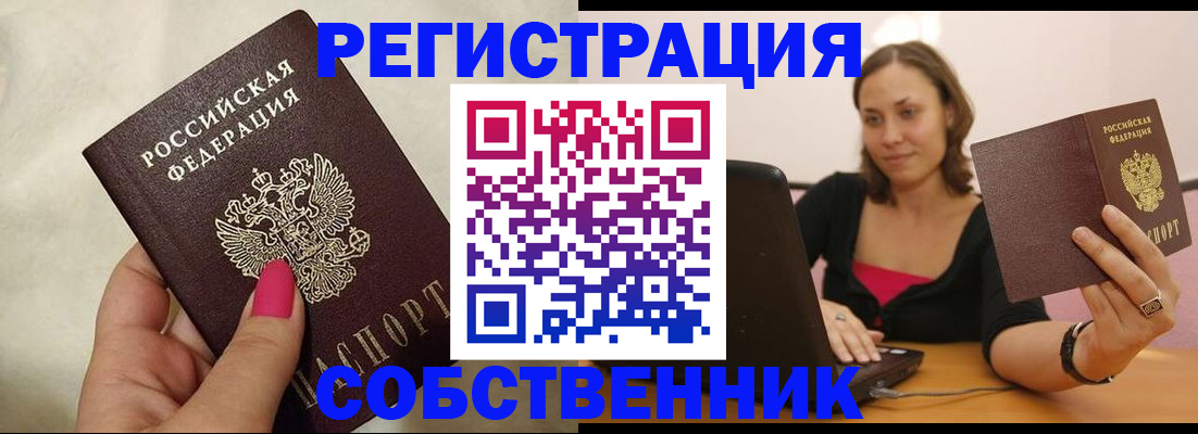 найти адрес прописки в Немане